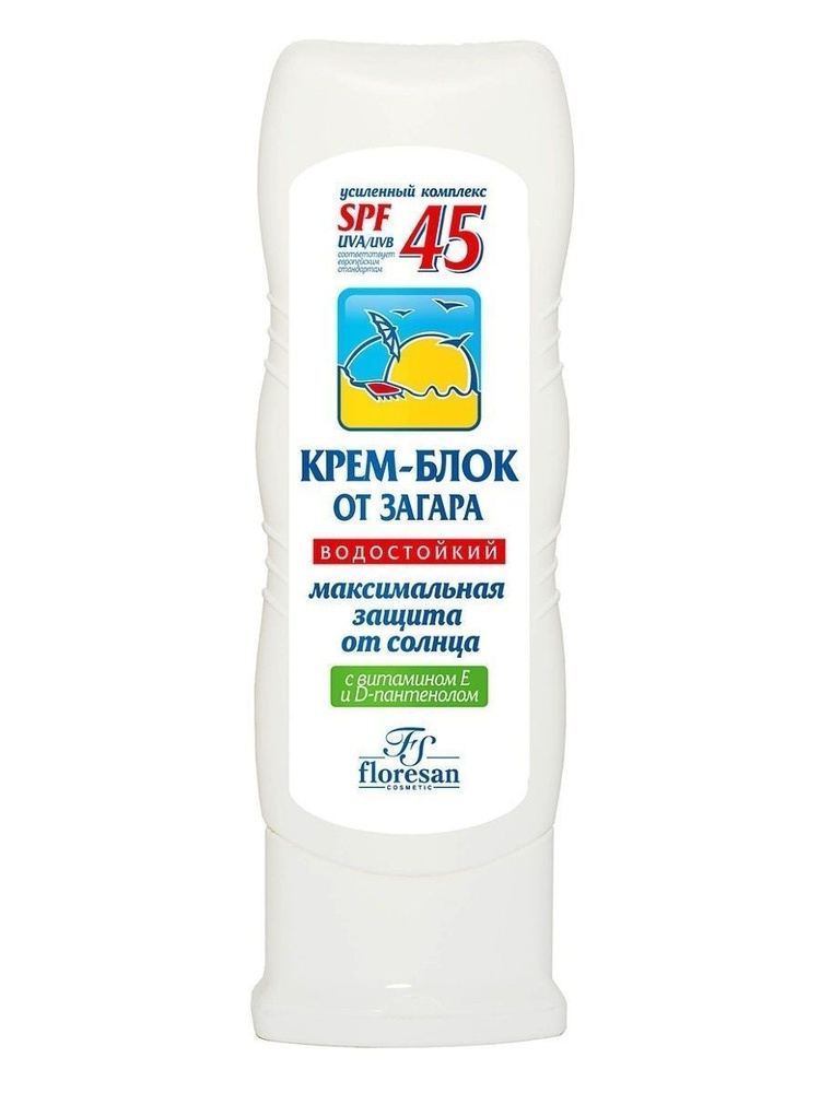 Крем-блок от загара SPF 45 водостойкий 125 мл - купить с доставкой по ...