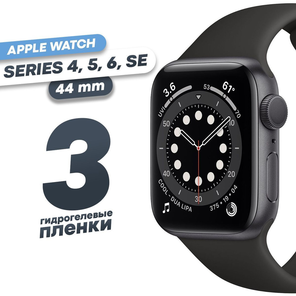 Iphone watch 4 online