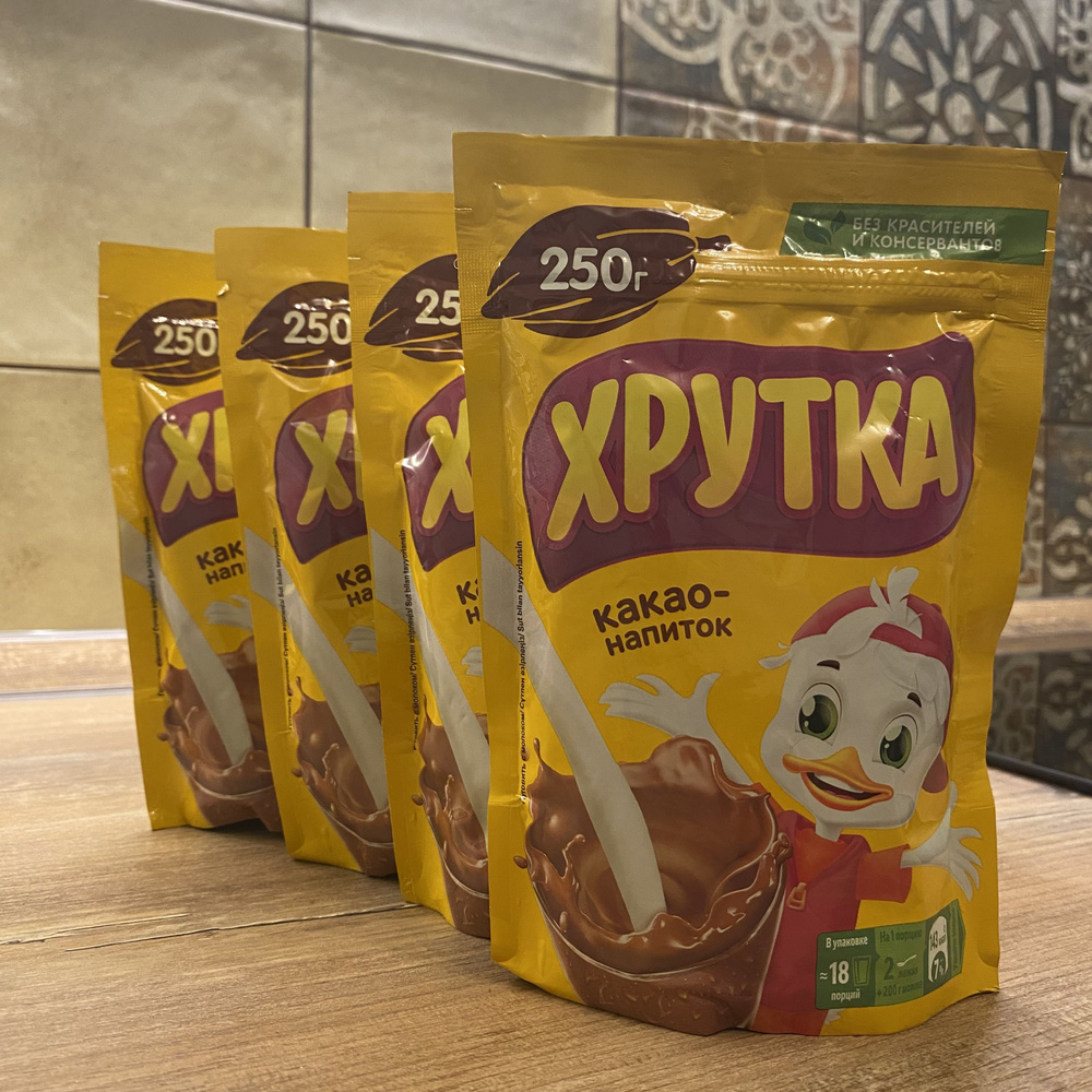 Хрутка. Какао-напиток быстрорастворимый для питания детей дошкольного и школьного возраста, без красителей #1