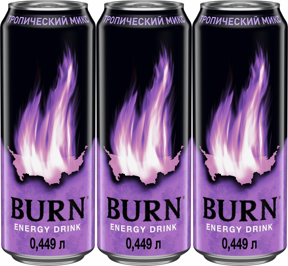 Энергетический напиток Burn Тропический микс газированный 0,449 л, комплект: 3 упаковки по 0.45 л  #1