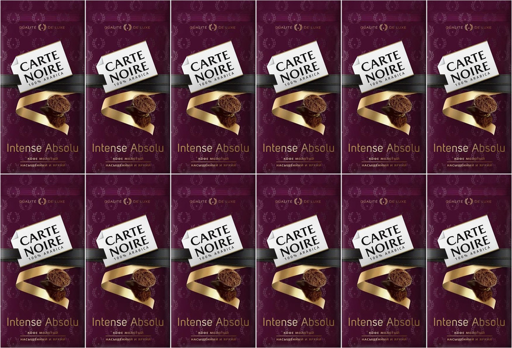 Кофе Carte Noire Intense Absolu молотый, комплект: 12 упаковок по 230 г  #1