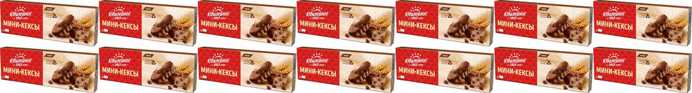Мини-кексы Юбилейное с кусочками темного шоколада и с какао, комплект: 14  упаковок по 140 г - купить с доставкой по выгодным ценам в  интернет-магазине OZON (906747217)