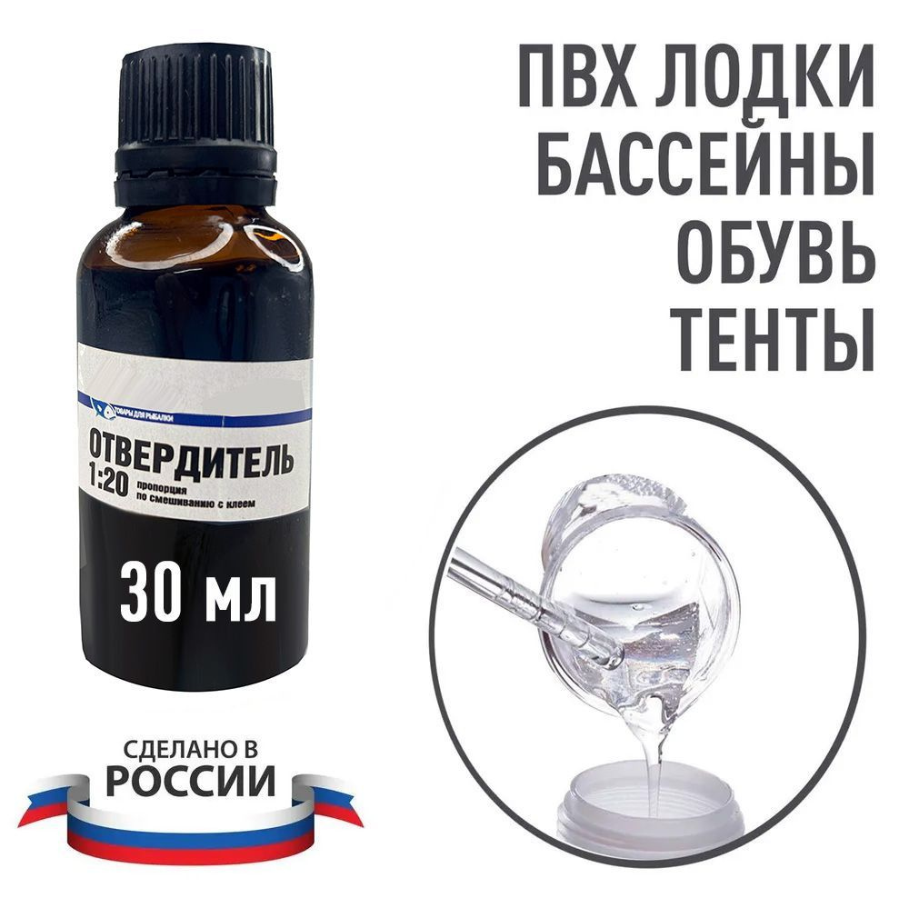 Купить Клей Тексакол С Отвердителем