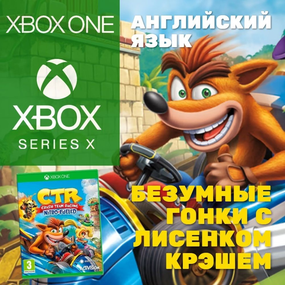 Игра Crash Team Racing Nitro-Fueled для Xbox One/Series (Xbox One,  Английская версия)