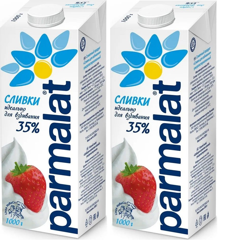 Сливки ультрапастеризованные Parmalat для взбивания 35%, 2х1л  #1