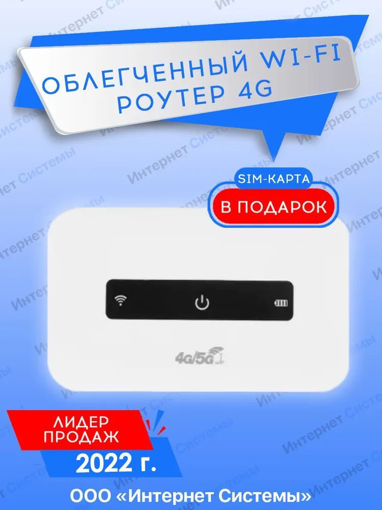 Если функция «Режим модема» не работает на iPhone или iPad (Wi-Fi + Cellular)