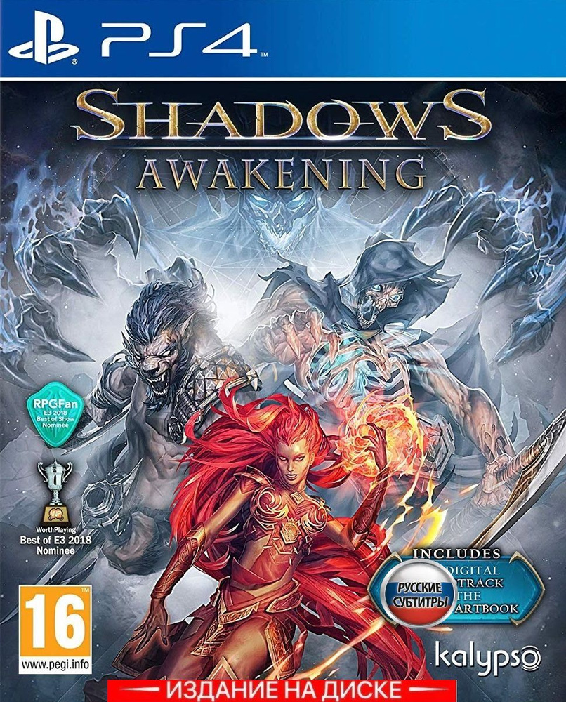 Игра Shadows Awakening (PlayStation 4, Русские субтитры)