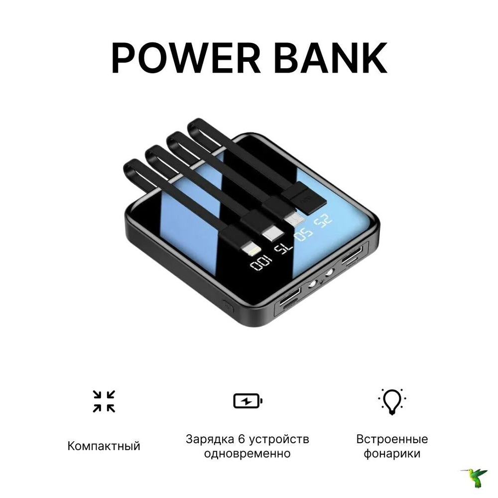 Внешний аккумулятор (Power Bank) Kolibri power - купить по выгодным ценам в  интернет-магазине OZON (921467132)