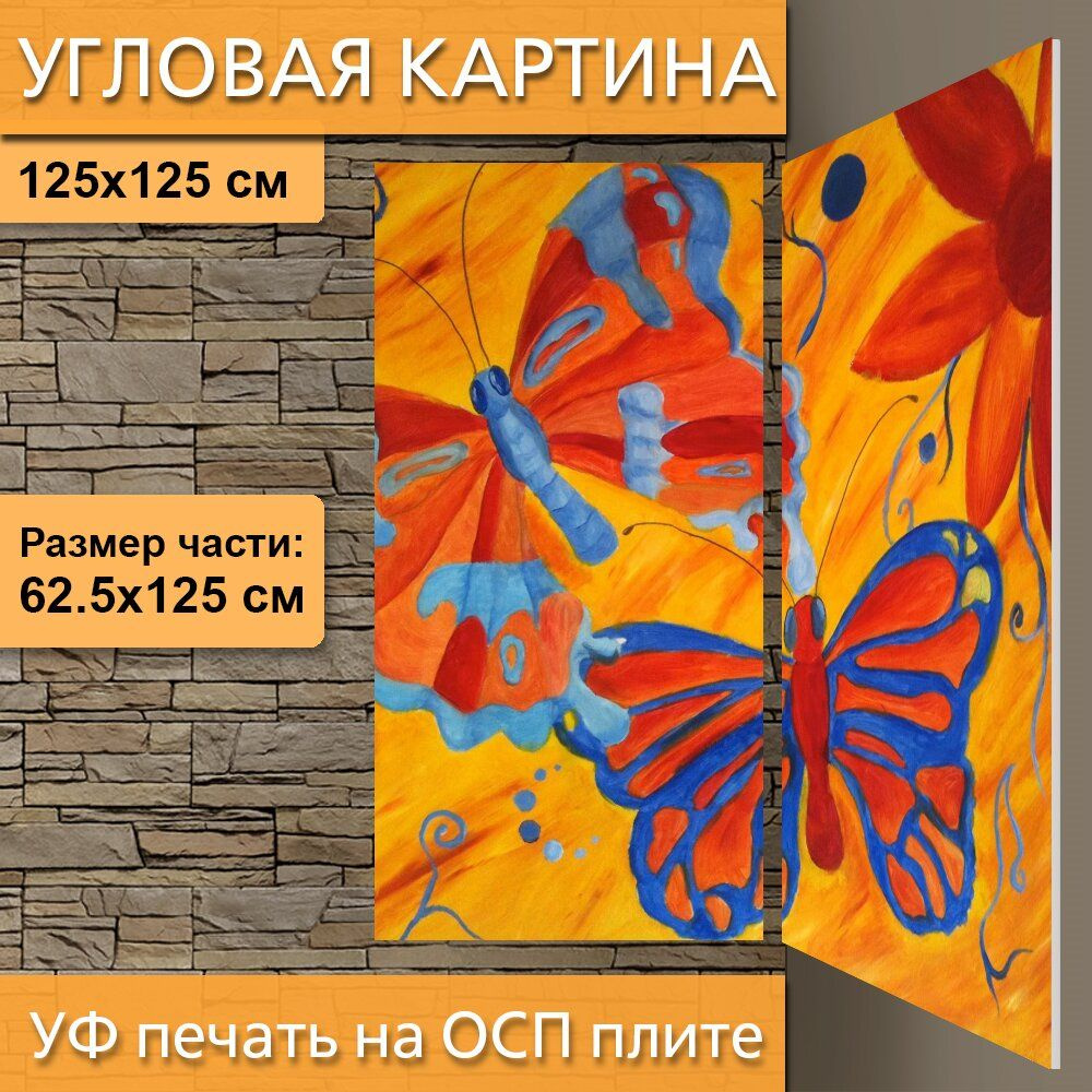 Угловая модульная картина 