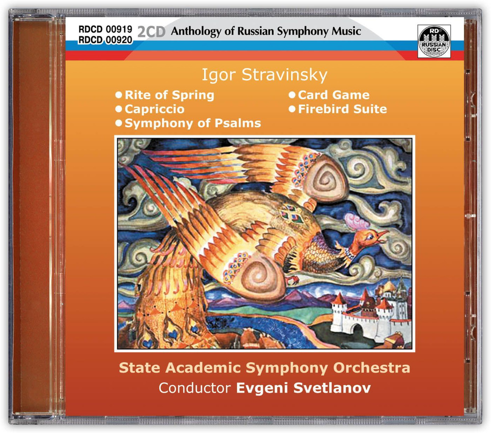 Audio CD Компакт-диски (2CD) Игорь Стравинский. Весна священная, Каприччио  для ф-но с орк., Симфония псалмов, Игра в карты, Сюита из балета 