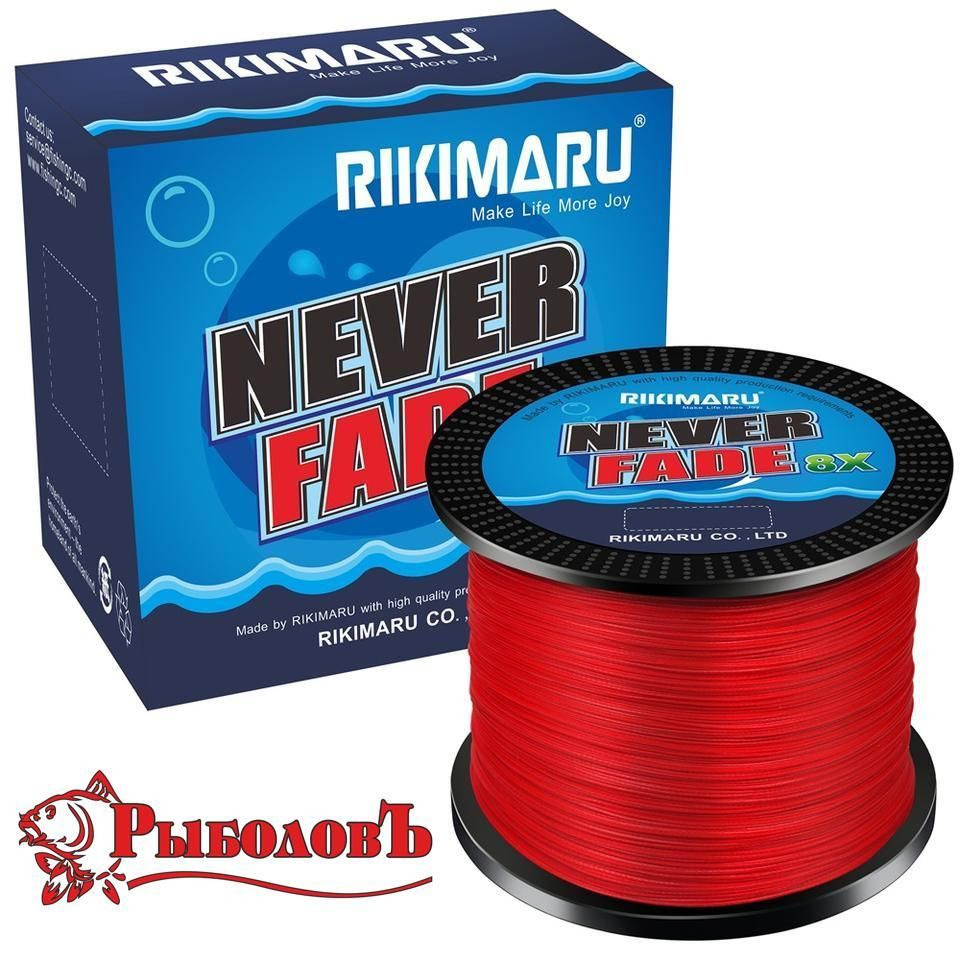 Плетеный шнур RIKIMARU Never Fader PEx8 / 0.20мм, 25lb-11.34кг, Red, 548м, / Леска плетенка для рыбалки #1