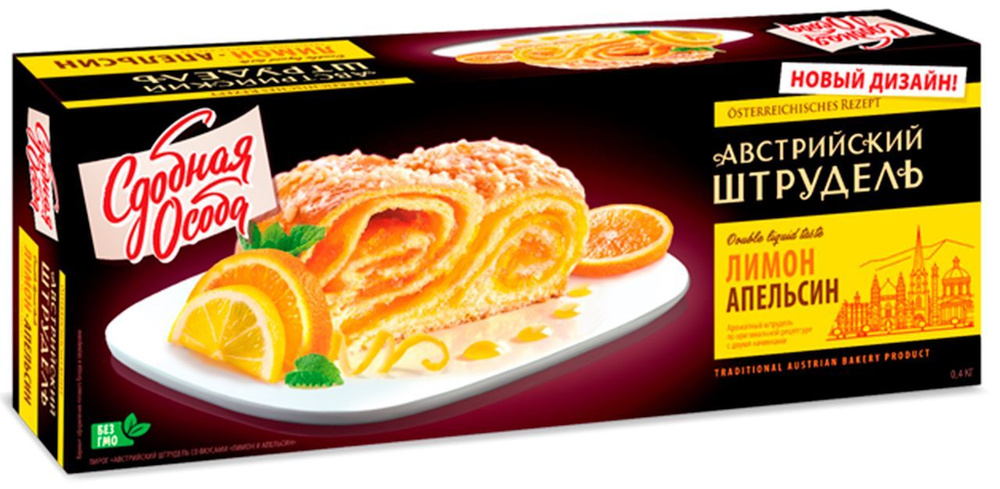 Пирог Лимон и апельсин Сдобная Особа "Австрийский штрудель" 400г  #1