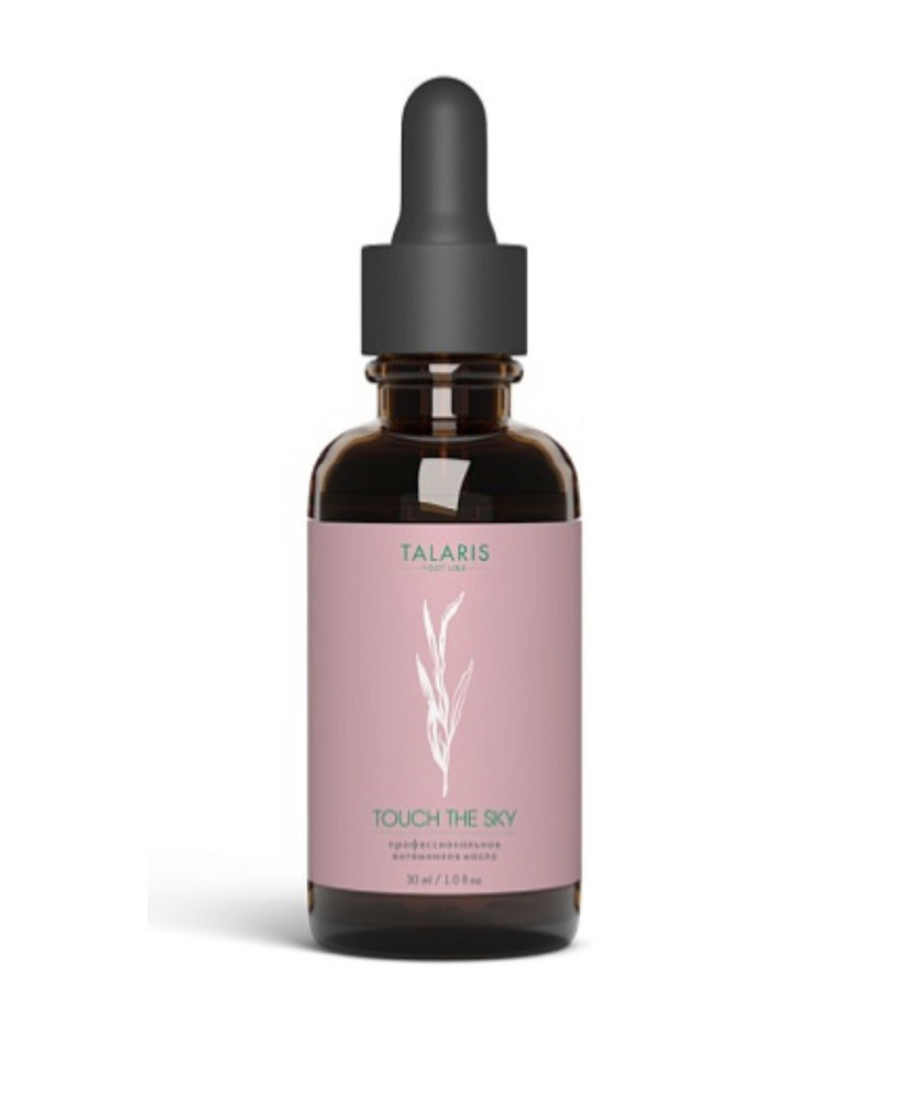 Runail Масло для полировки педикюрными дисками 30мл - купить с ...