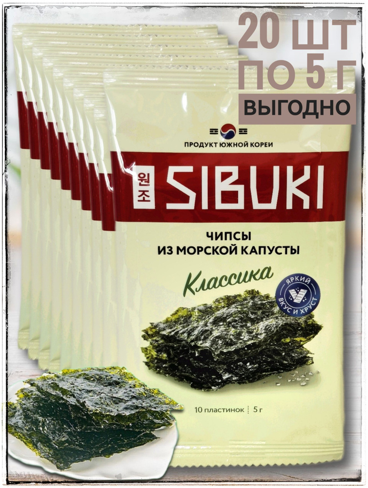 Чипсы из капусты с тмином и йогуртовым соусом, пошаговый рецепт с фото на ккал