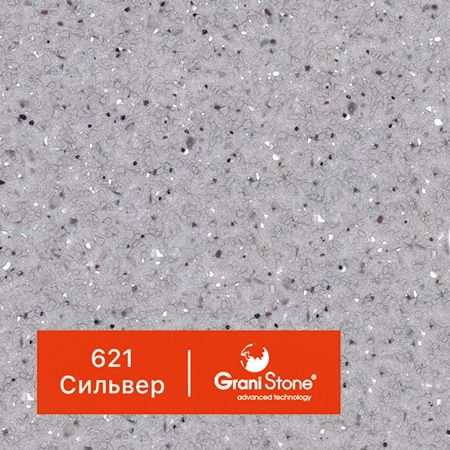 1 кг Жидкий гранит GraniStone, коллекция Brillant, арт. 621 Сильвер #1