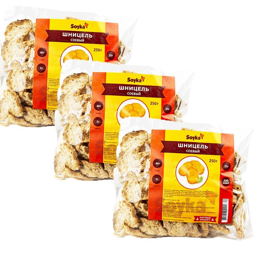 Соевое мясо Шницель соевый 3 по 250г без ГМО / высокое содержание белка ...