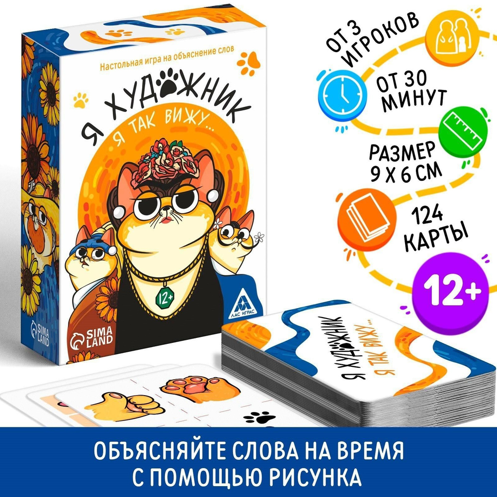 художник для игр цена (98) фото