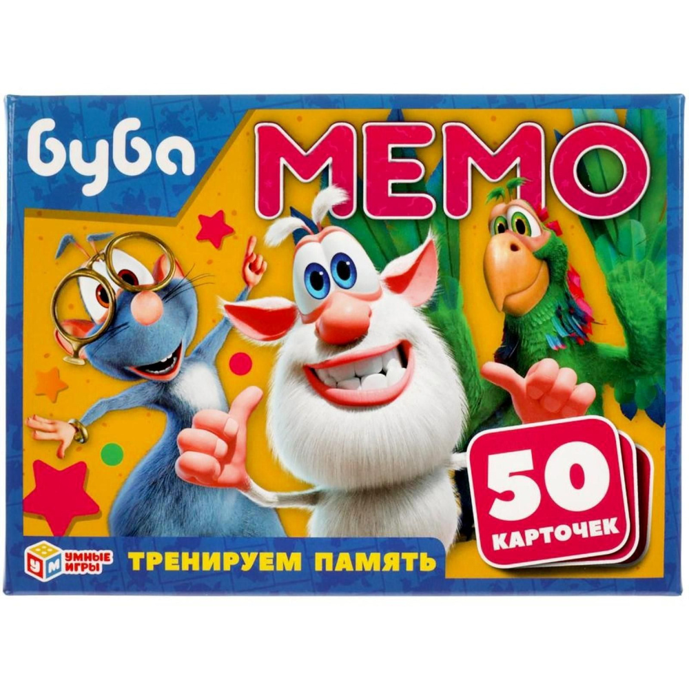 Игра карточная Мемо Буба, 50 карточек 65х95 мм - купить с доставкой по  выгодным ценам в интернет-магазине OZON (939996375)