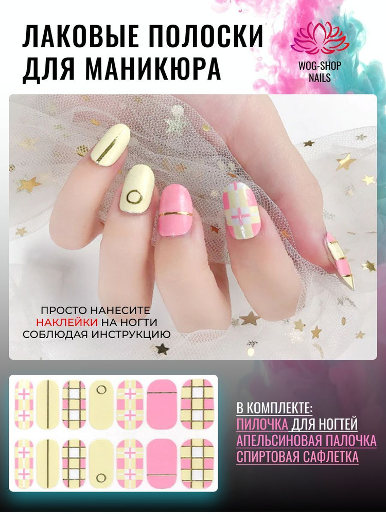 Гель лак Кошачий глаз Patrisa Nail + дизайн и видео урок