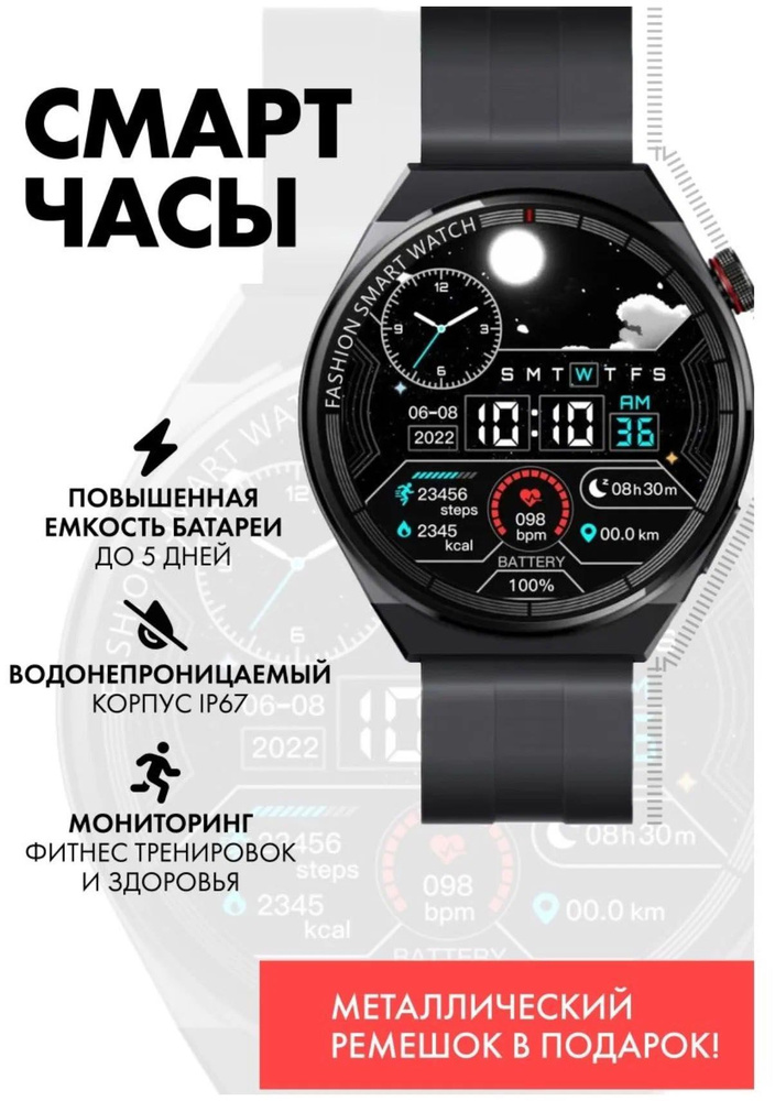 Smart watch porsche on sale