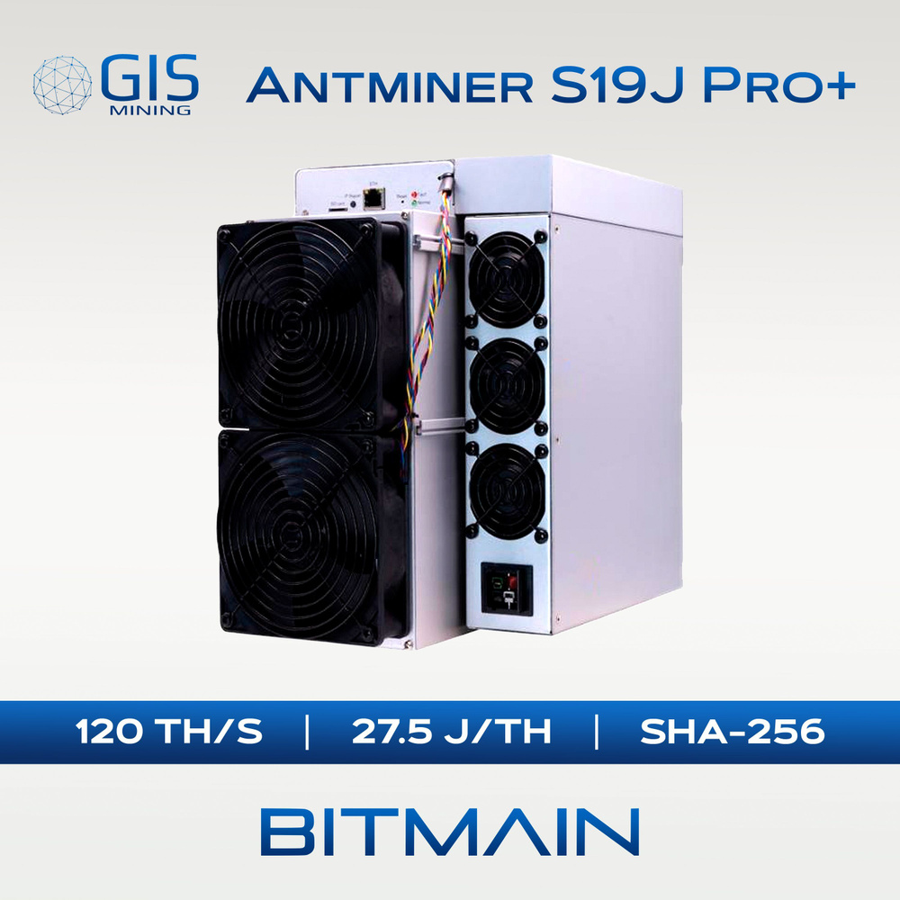 ASIC Bitmain Antminer S19 Pro+ 120 TH/s Асик для майнинга криптовалюты  бытовой, электрический, металлический / собранный промышленный майнер с 4  мощными вентиляторами охлаждения - купить с доставкой по выгодным ценам в  интернет-магазине OZON (936134393)