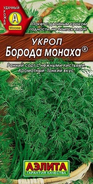 УКРОП БОРОДА МОНАХА. Семена. Вес 3 гр. Превосходный компактный сорт для получения ранней зелени.  #1