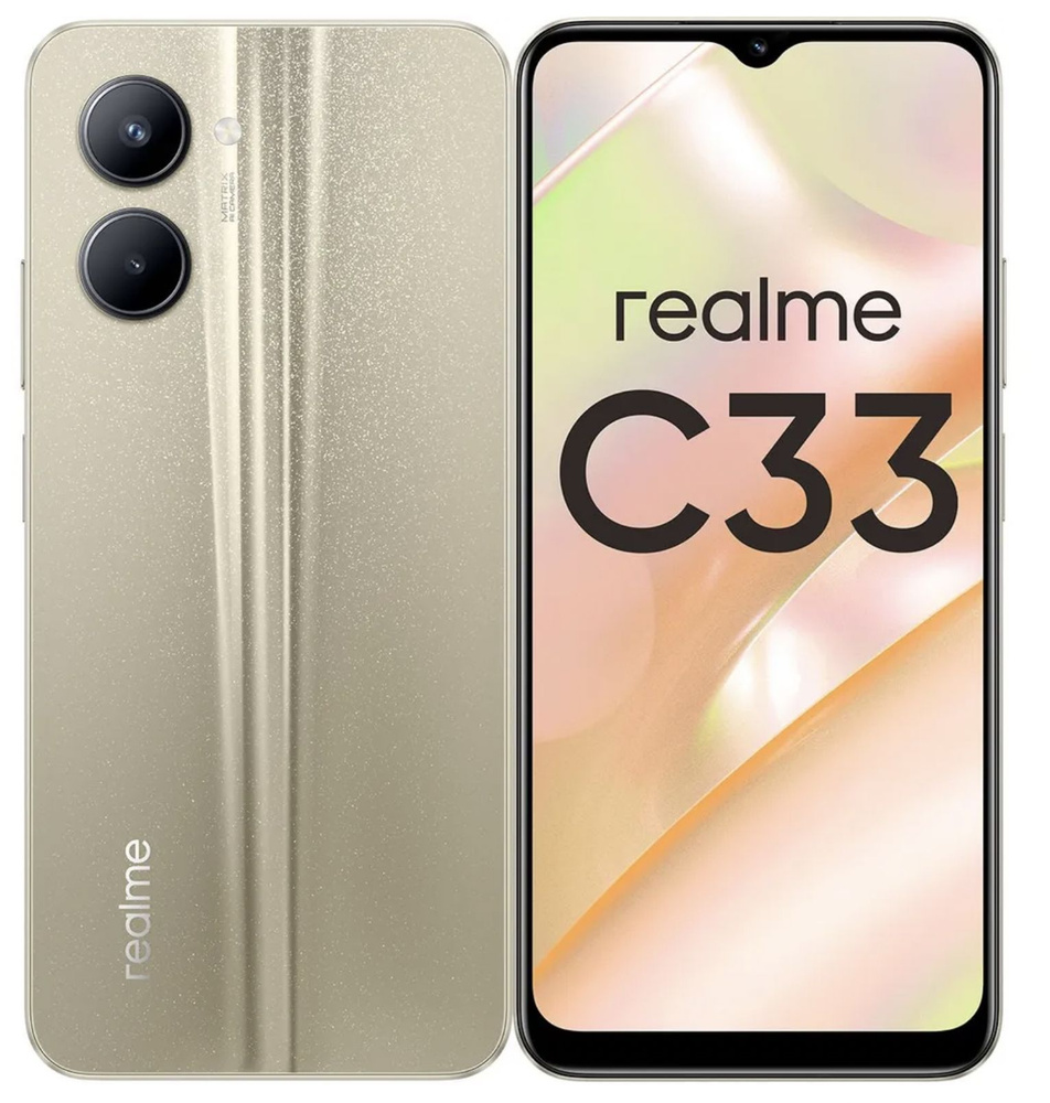 Смартфон realme C33 RU - купить по выгодной цене в интернет-магазине OZON  (961991249)