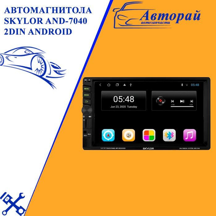 Автомагнитола Skylor AND-7040 2DIN Android2 DIN - купить в интернет ...