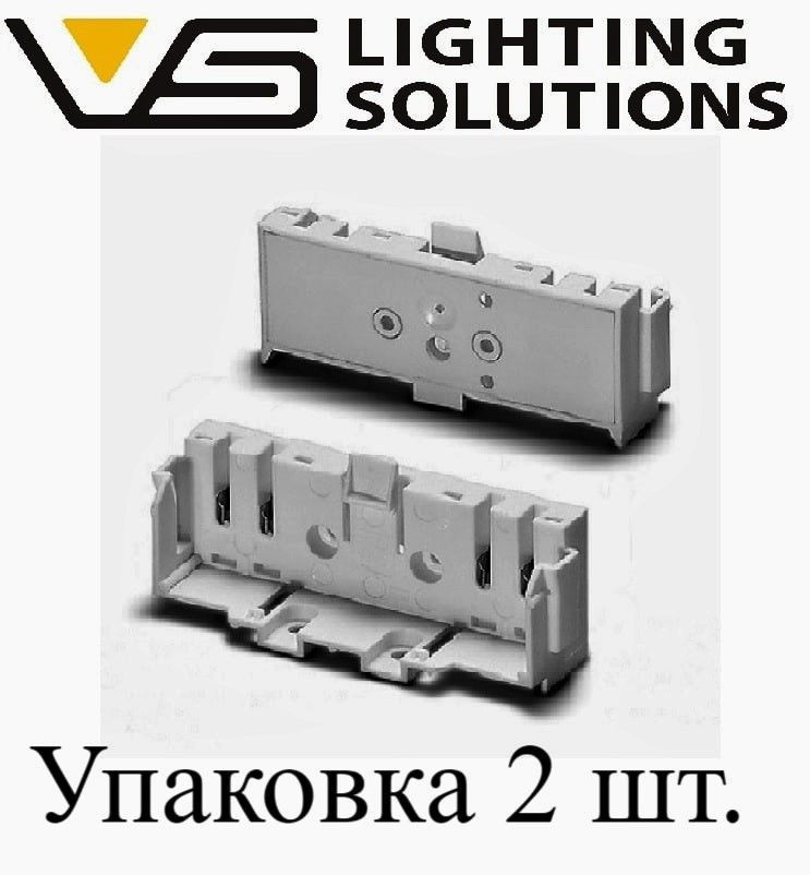 Патрон накладной, Vossloch Schwabe  36300,  2G10,  - 2 штуки. #1