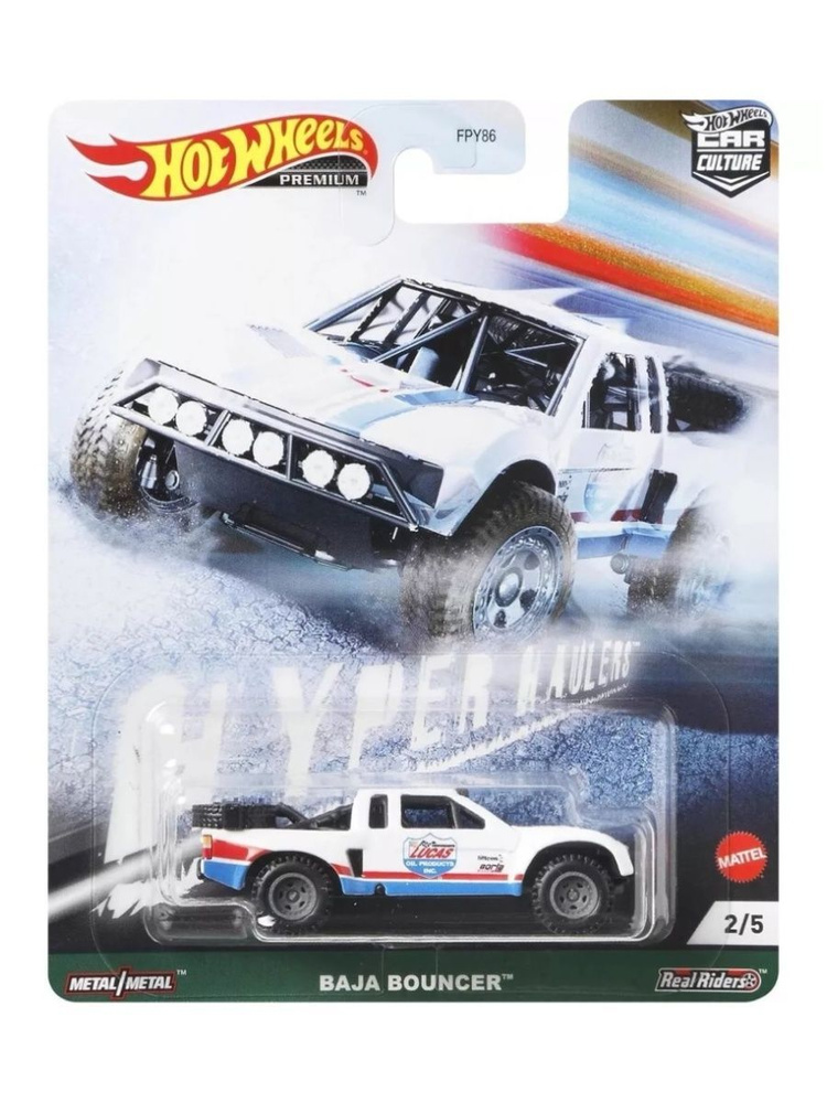 GRJ84 Машинка металлическая игрушка Hot Wheels Premium Car Culture коллекционная модель премиальная BAJA #1