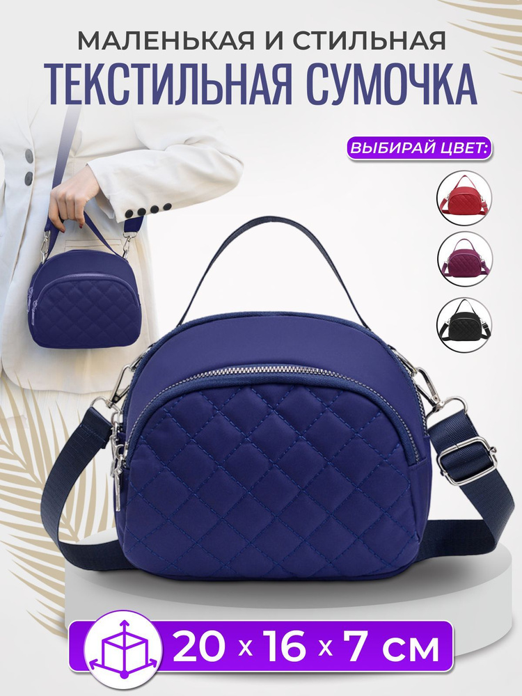 PICANO - Производитель модных и стильных молодежных рюкзаков в интернет-магазине sapsanmsk.ru