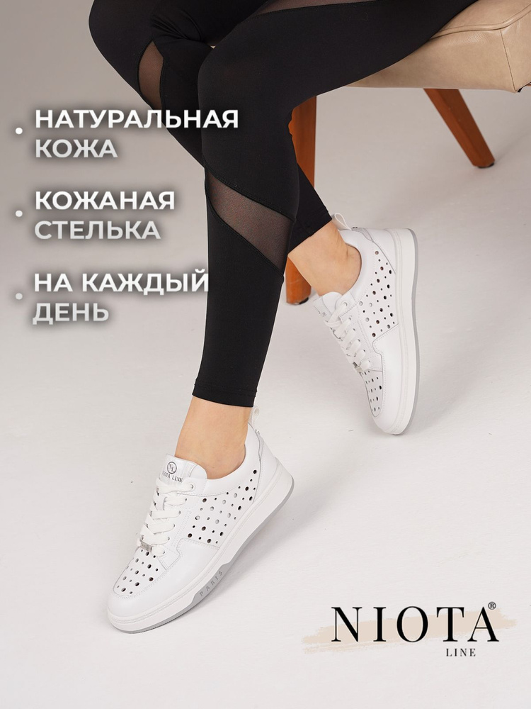 Кеды Niota Line - купить с доставкой по выгодным ценам в интернет ...