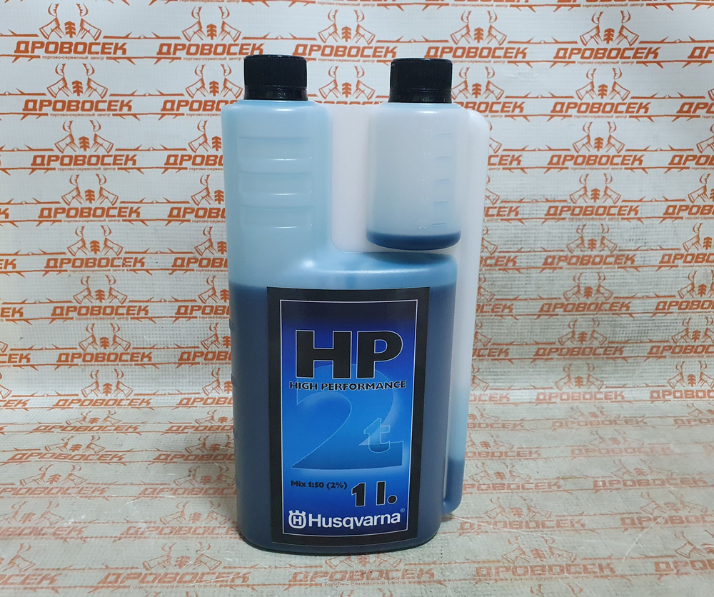 Масло 2-х тактное HUSQVARNA HP 1:50, с дозатором, 1л. (5878085-11 ...