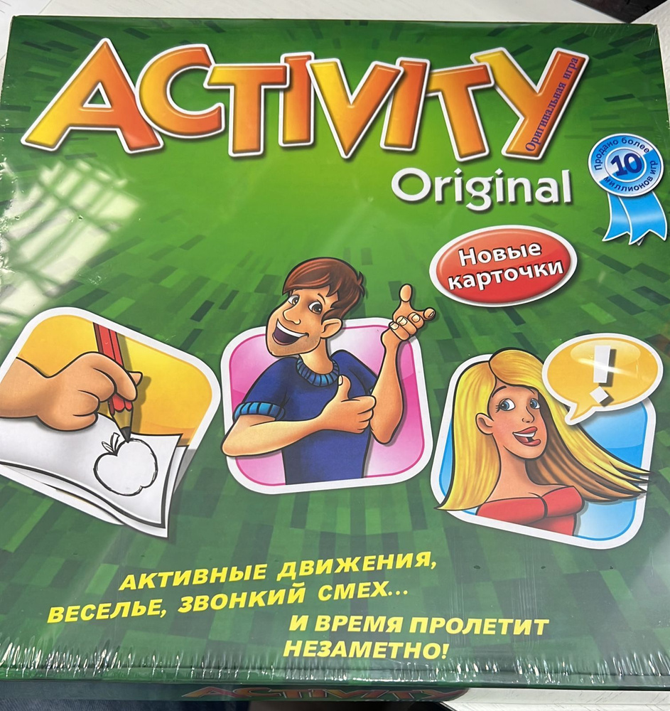 Настольная игра Activity Original, Activity 3 (новое издание) Активити, для  взрослых и детей