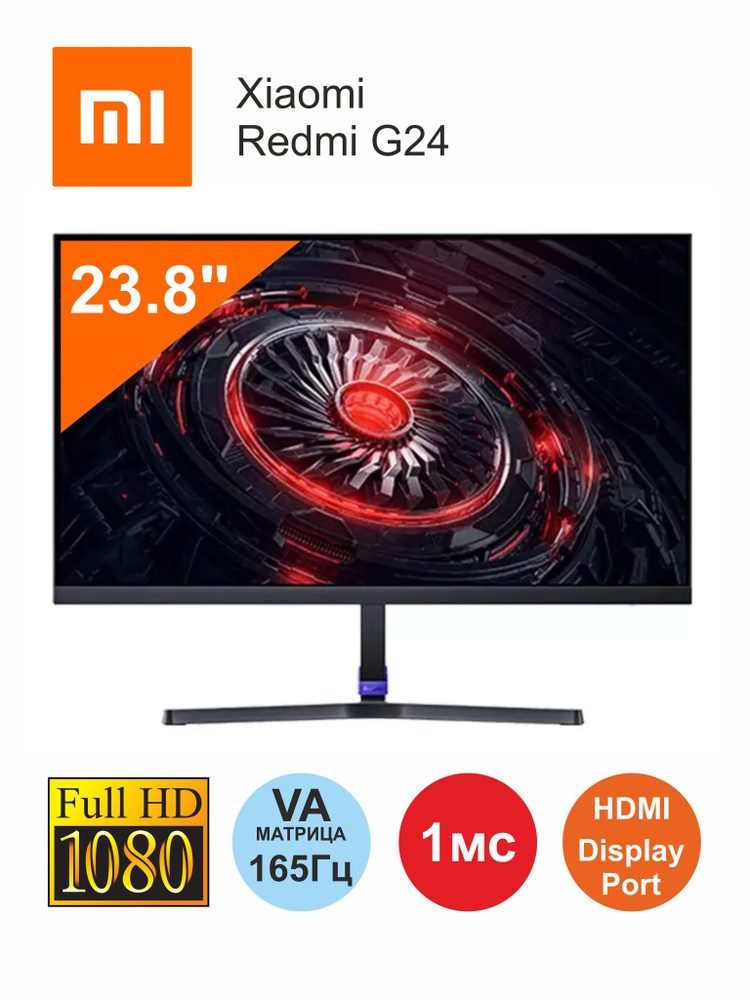 Монитор redmi display pro. Монитор redmi display pro