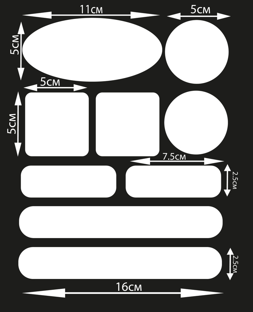 Набор термонаклеек на одежду 9 шт. - купить с доставкой по выгодным ...