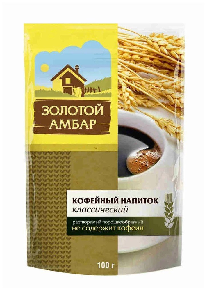 Славкофе Кофейный напиток Золотой Амбар Классический, 100 гр - купить с ...