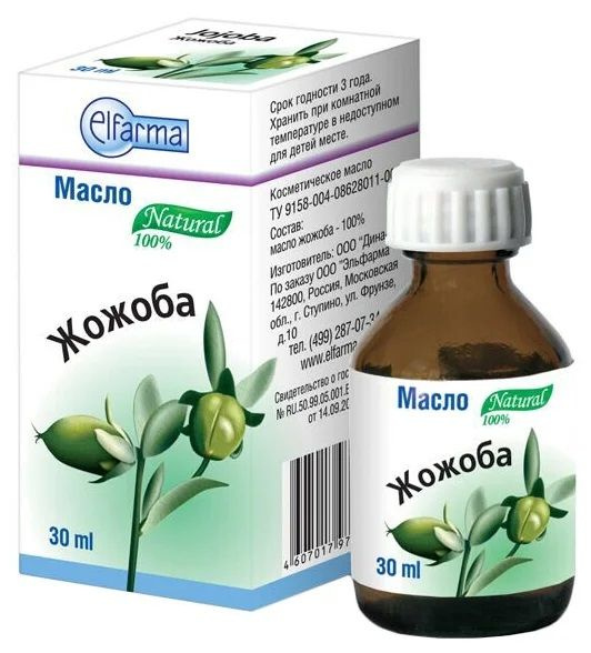 Elfarma (Эльфарма) Косметическое масло Жожоба, 30мл х 1шт #1