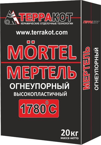 Мертель огнеупорный 20кг. Терракот #1