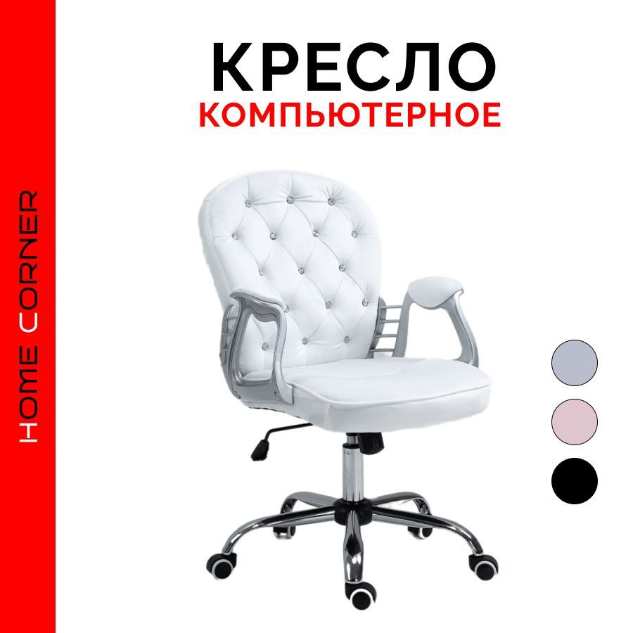 Офисное кресло COSTWAY ZK1304V - купить по выгодным ценам в  интернет-магазине OZON (953702367)