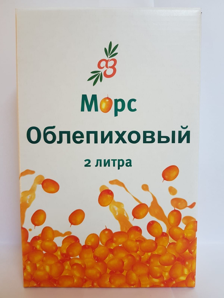 Морс облепиховый 2л - купить с доставкой по выгодным ценам в интернет ...