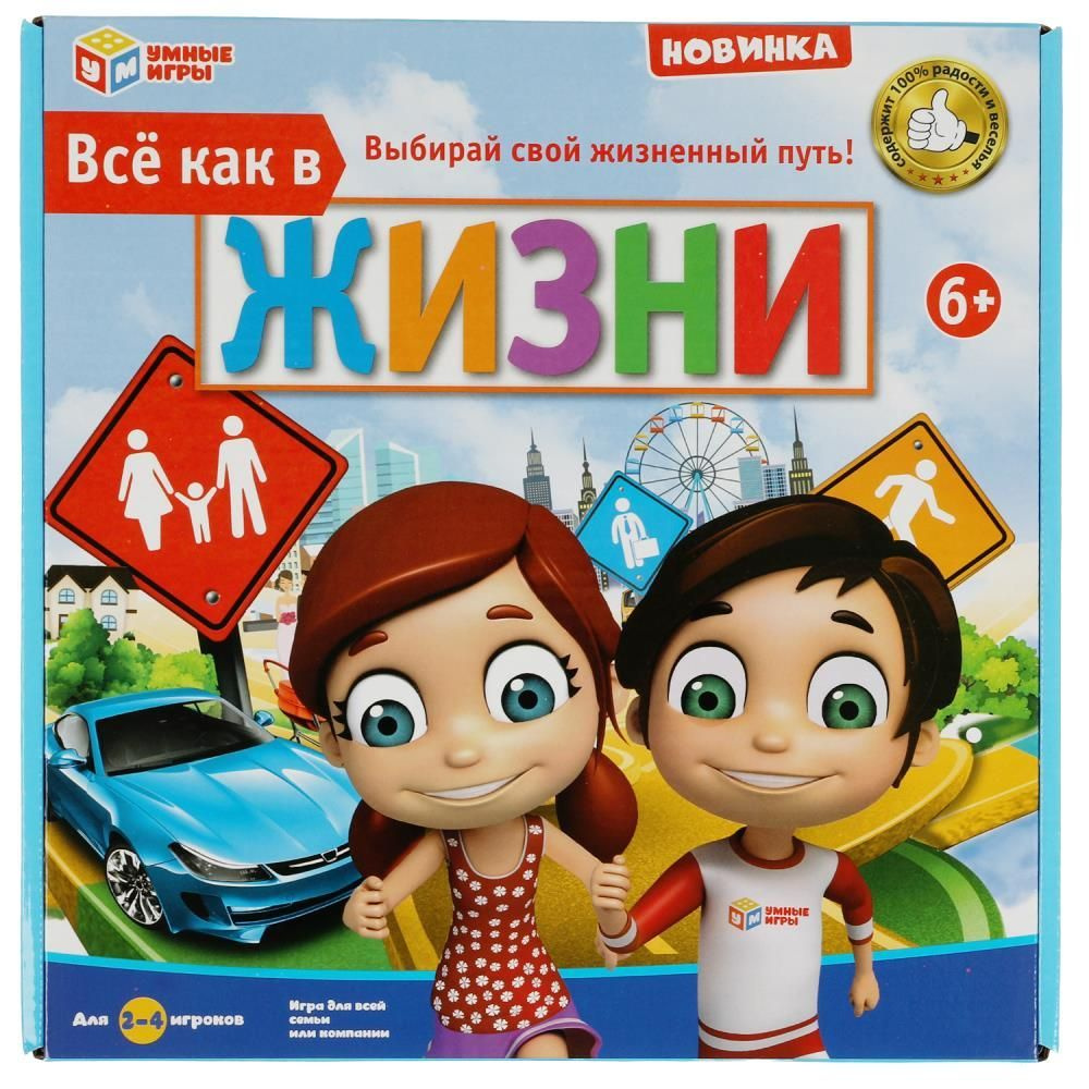 игра все t в жизни (96) фото