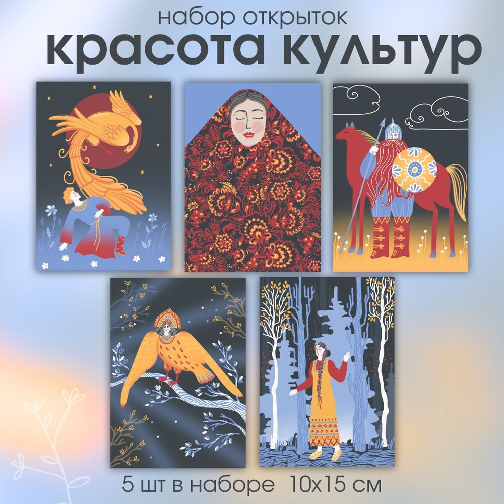 Седьмая иллюстрация к книге Красота жизни