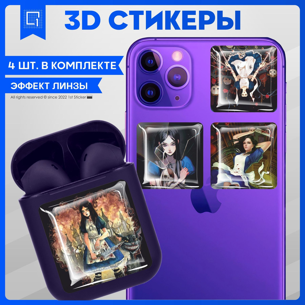 Наклейки на телефон 3D Стикеры Alice Madness Returns - купить с доставкой  по выгодным ценам в интернет-магазине OZON (978252600)