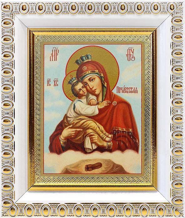 Почаевская икона Божией Матери, в белой пластиковой рамке 8,5*10 см  #1