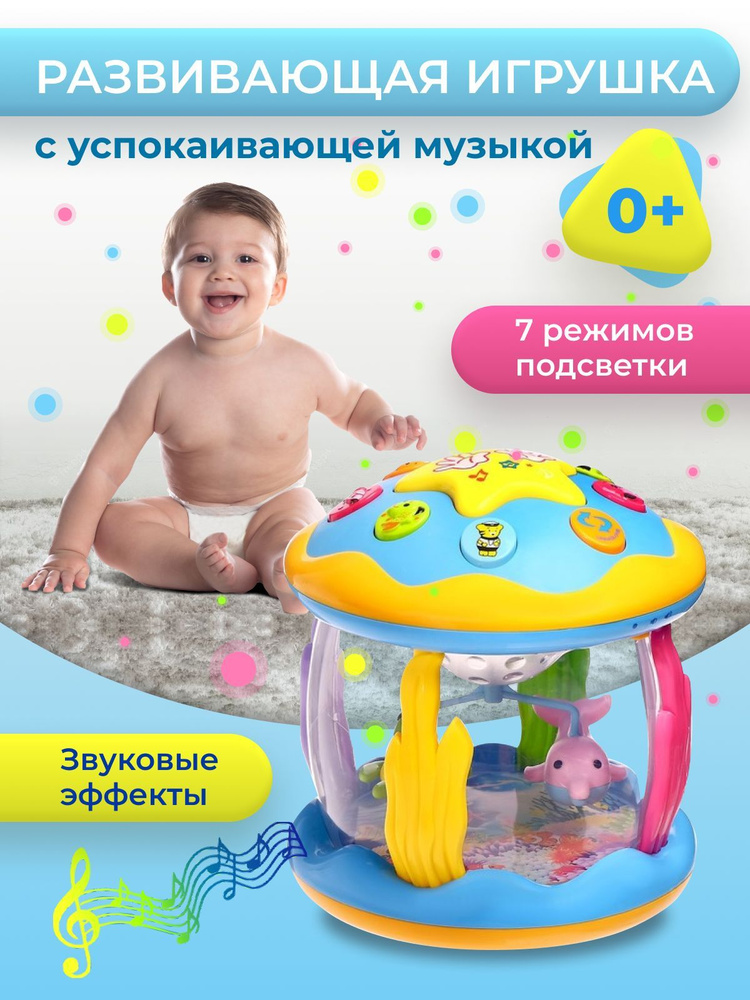 ТОП игрушек для ребенка 1-3 лет