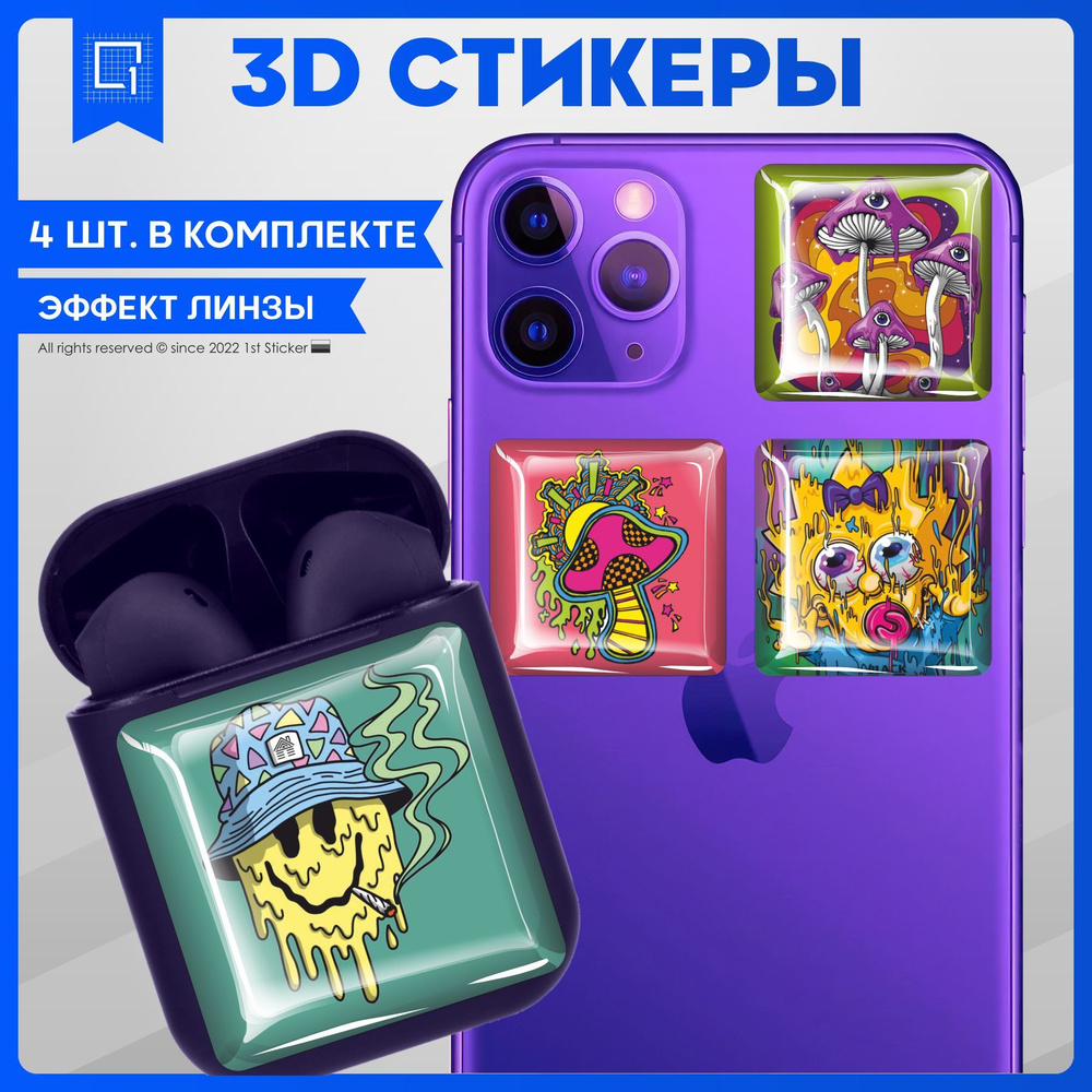 Наклейки на телефон 3D Стикеры Арт Рисунки - купить с доставкой по выгодным  ценам в интернет-магазине OZON (1017433952)