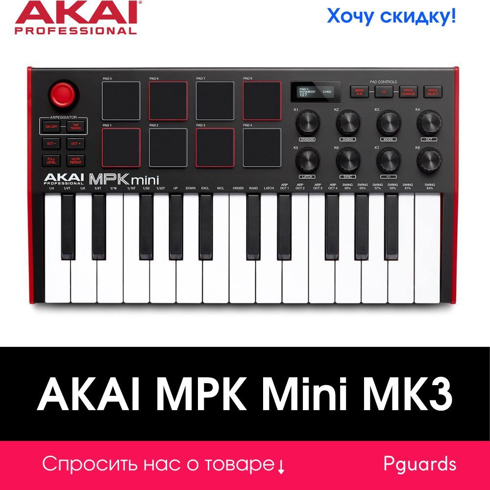 AKAI PRO MPK MINI PLAY MK3 миди-клавиатура #1