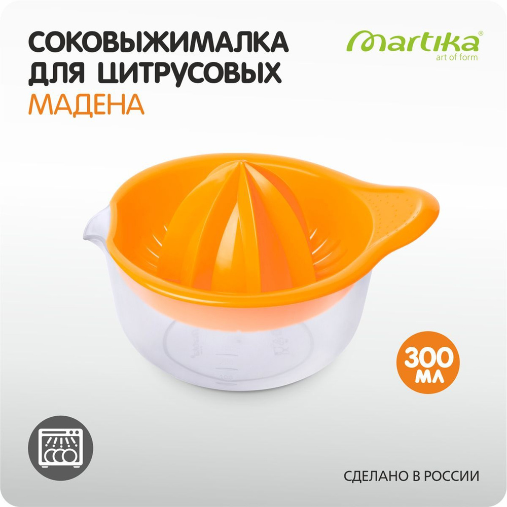 Ручная соковыжималка для для гранатов, для фруктов, для цитрусовых ...