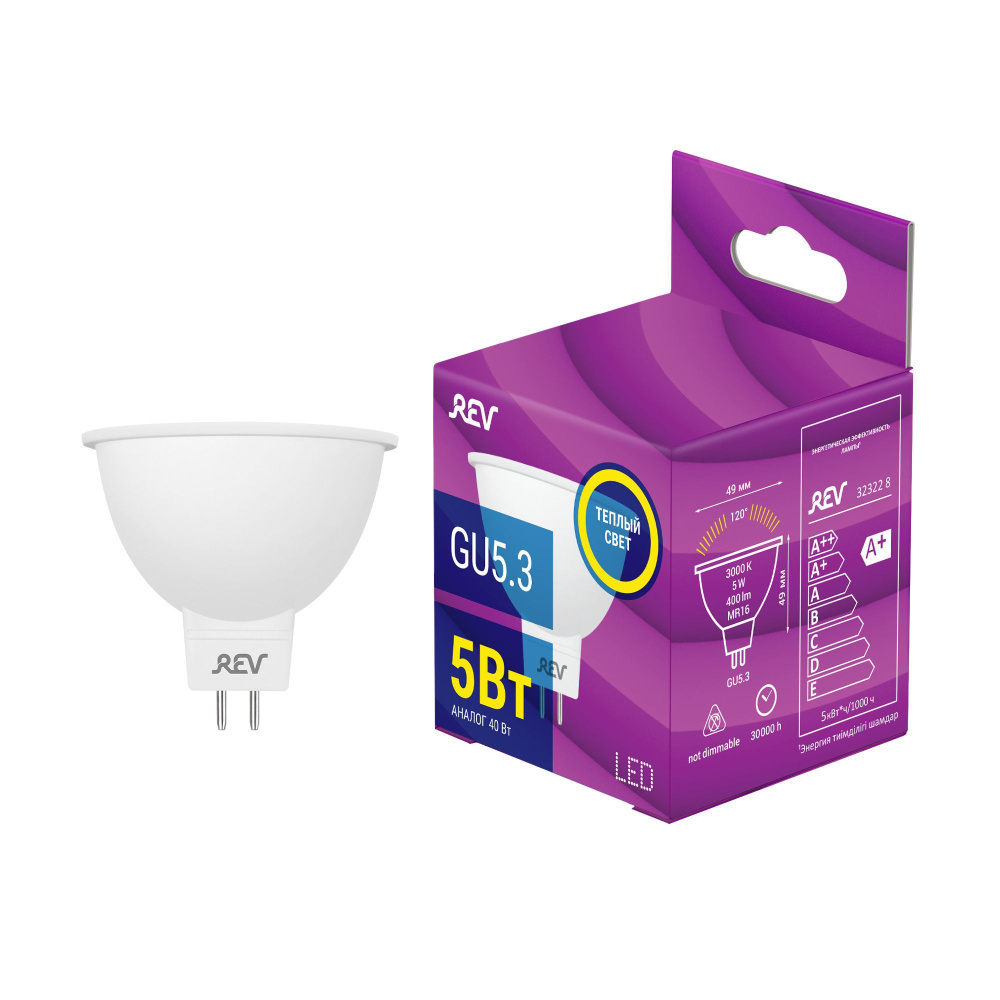 Светодиодная Лампочка REV GU5.3 Софит 400 Лм 3000 К - купить в интернет ...